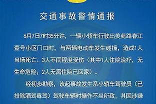 开云app下载官网入口手机版截图3